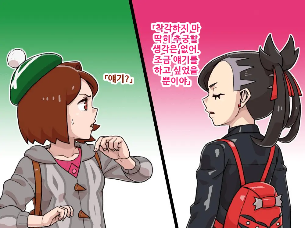 Oshaburi Yuuri To Shiritsukai Marnie No Galar N Tenka Ba Tottaru Bai!